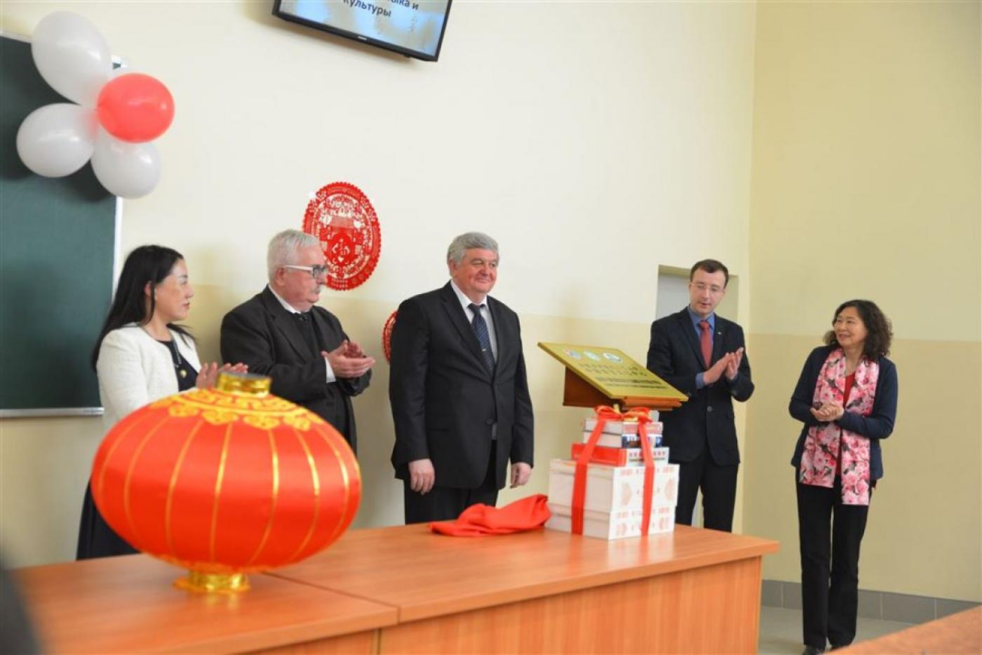 Открытие Центра китайского языка и культуры в Белорусском государственном технологическом университете